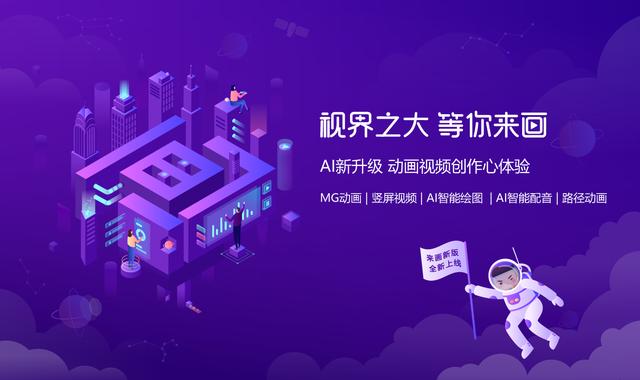  德甲联盟推出全新转播技术